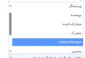 برنامه نویسی جاوااسکریپت