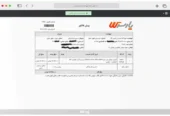 طراحی و توسعه وب‌سایت فروشگاهی لوازم آرایشی و بهداشتی