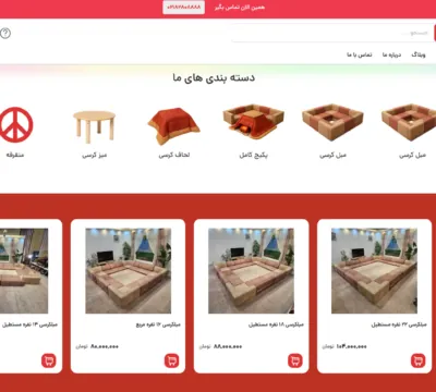 Screenshot-2026-07-28-190633