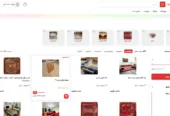 طراحی سایت فروشگاهی کرسی یلدا