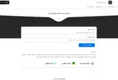 طراحی سایت فروشگاهی شاه نشین ممتاز